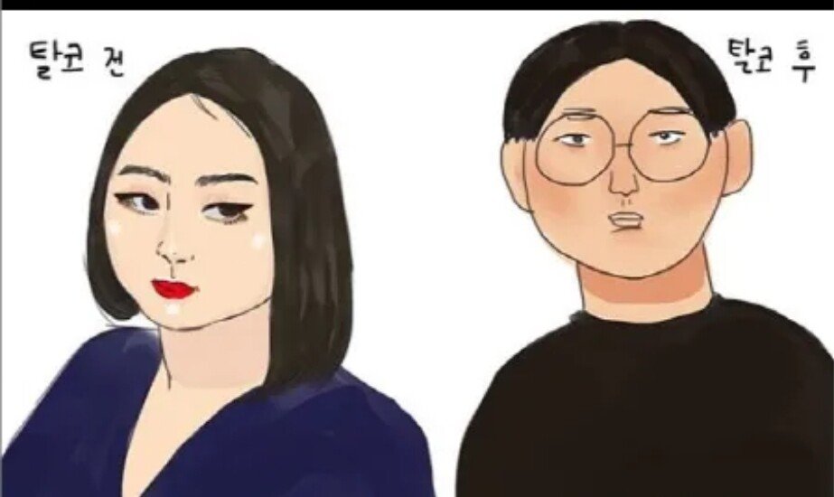 혐주의) 요즘은 귀신같이 싹 사라진 문화