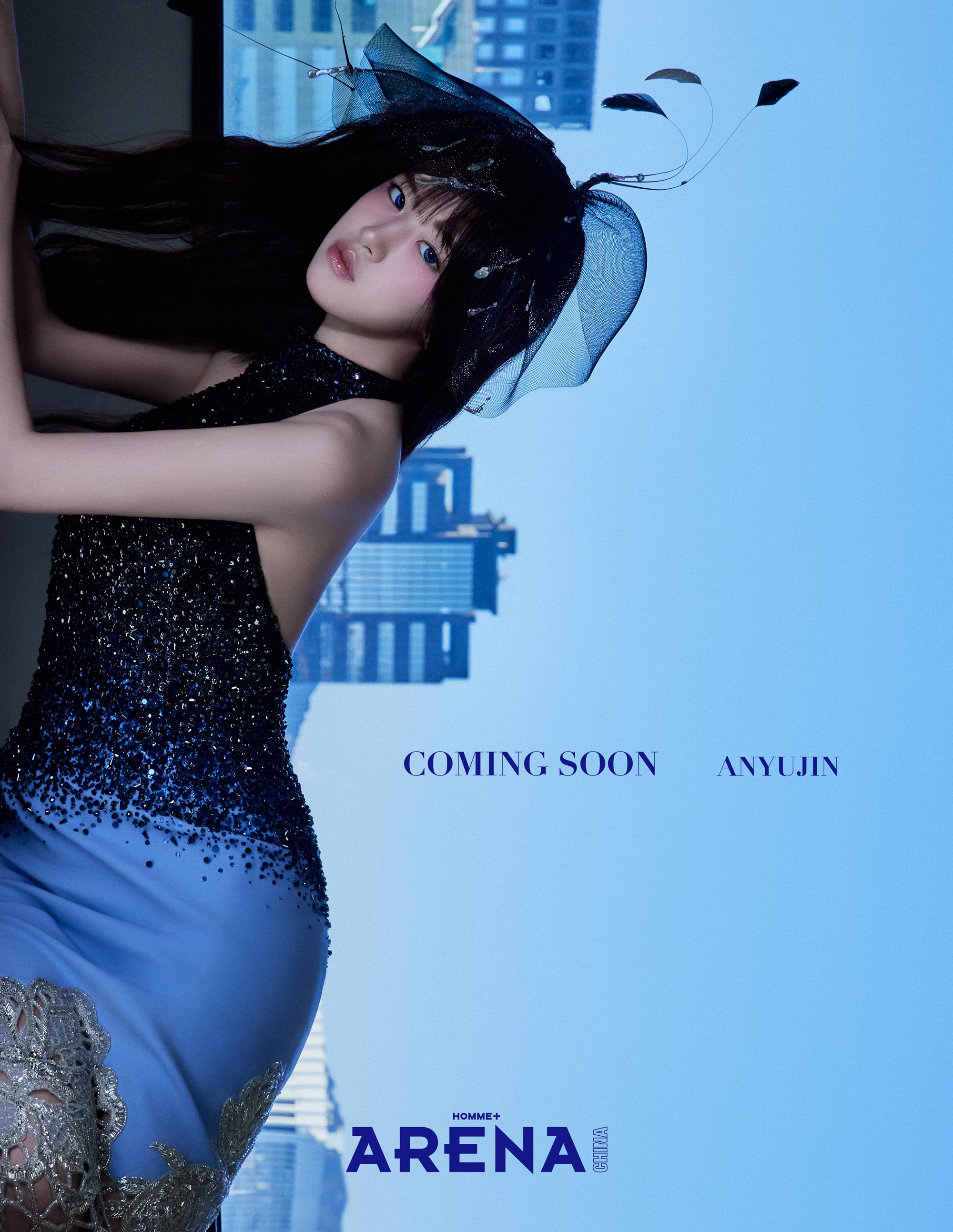 아이브 안유진 아레나 옴므 차이나 화보 실크드레스 풍만한 골반