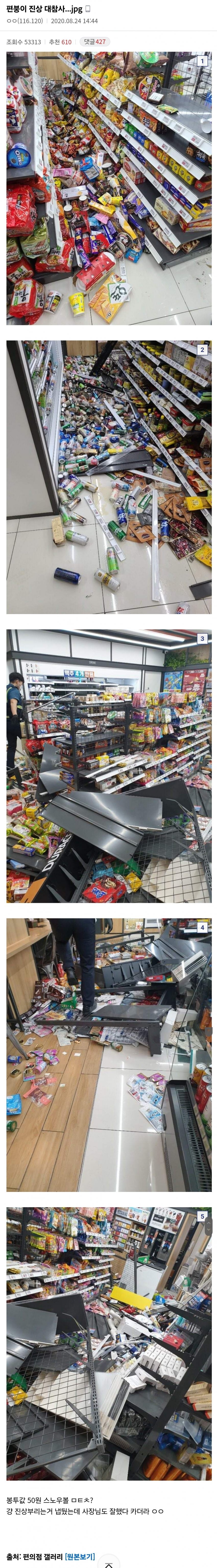 한국에 팁문화가 절대 들어올 수 없는 이유