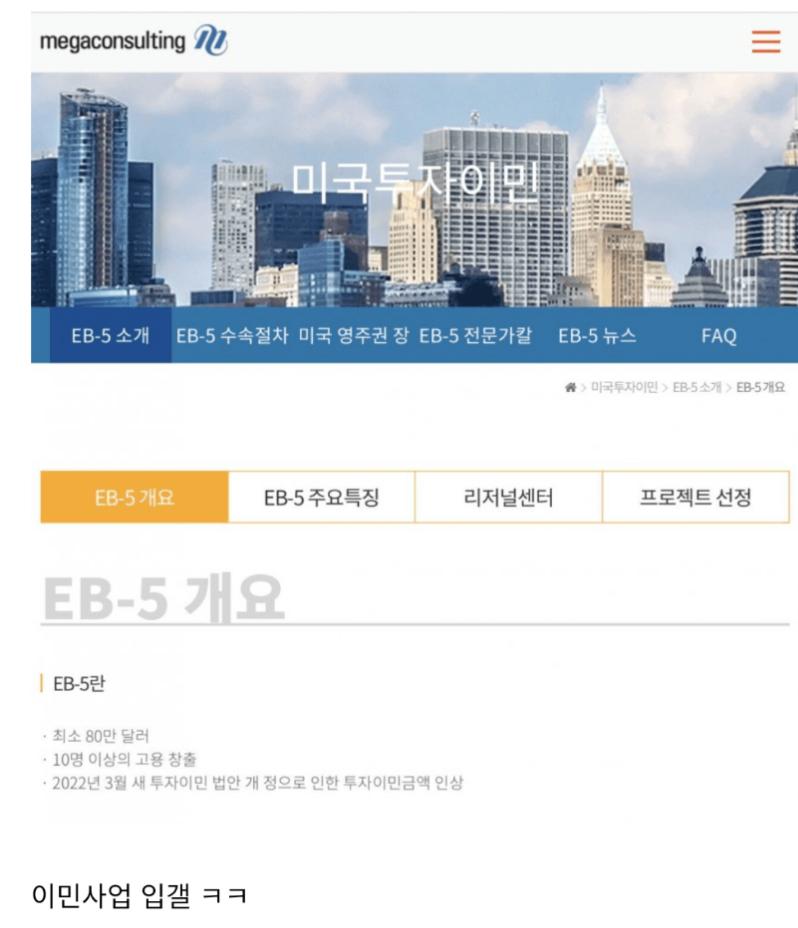 메가스터디 새 사업 근황