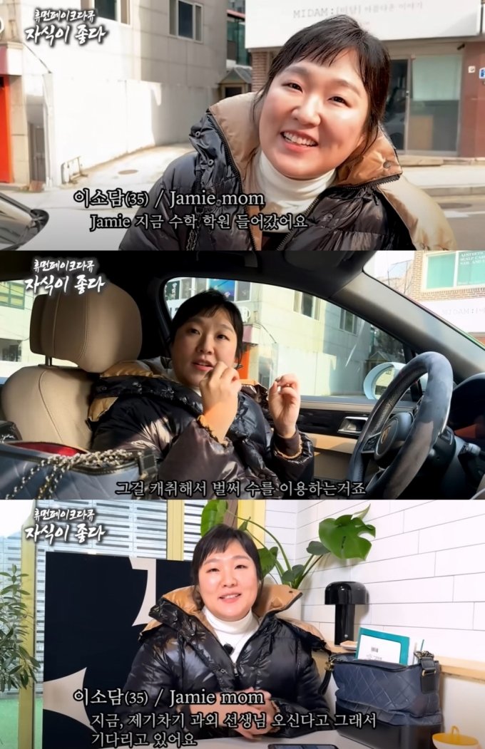 현재 실시간 난리난 한가인 - 이수지 영상 최신근황 ㄷㄷㄷ