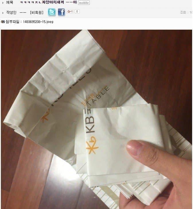 창녀와 양아치..