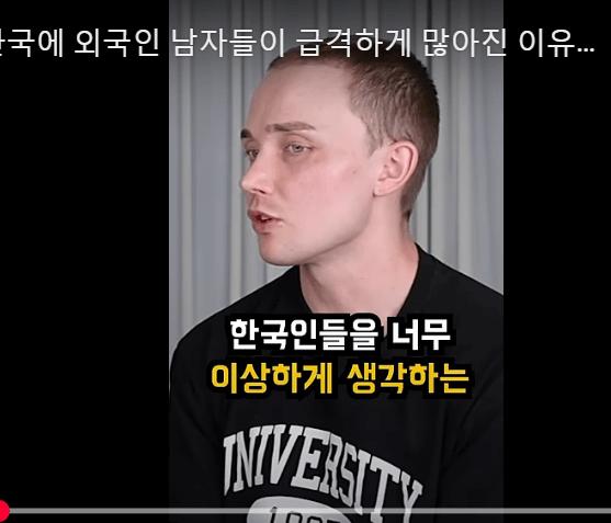 한국에 외국인 남자들이 급격하게 많아진 이유ㄷㄷ