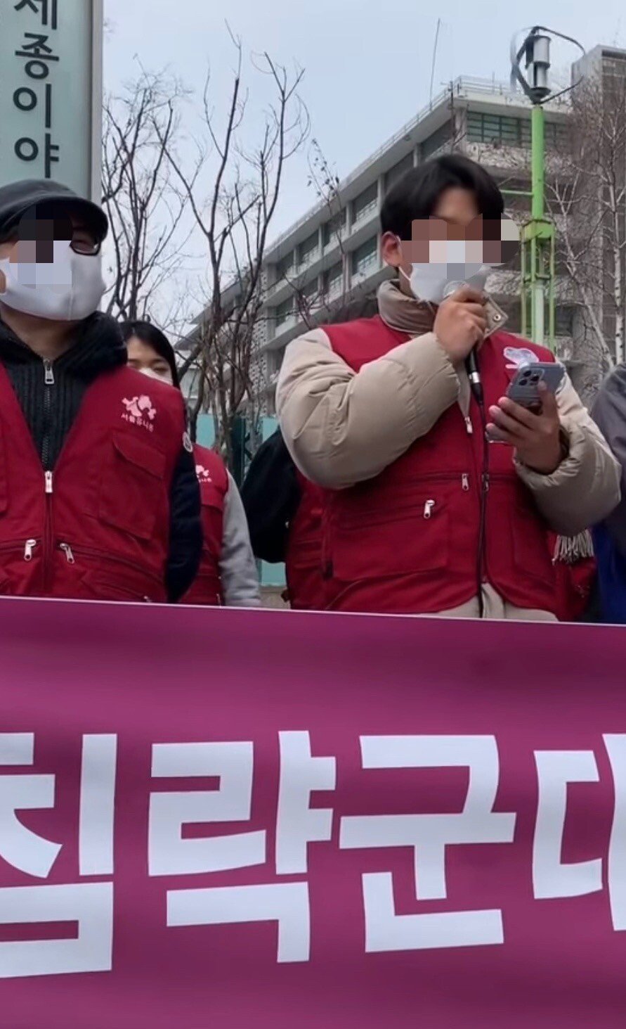 반미 시위 하는 사람들 특징