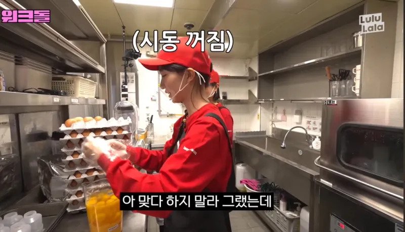 오해원이 소속사한테 금지 당한 밈