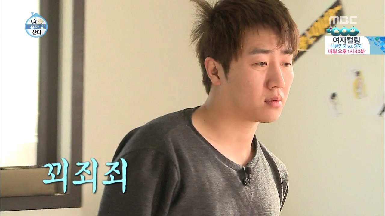 리얼 그 자체라는 반응이 많았던 나혼자 산다편