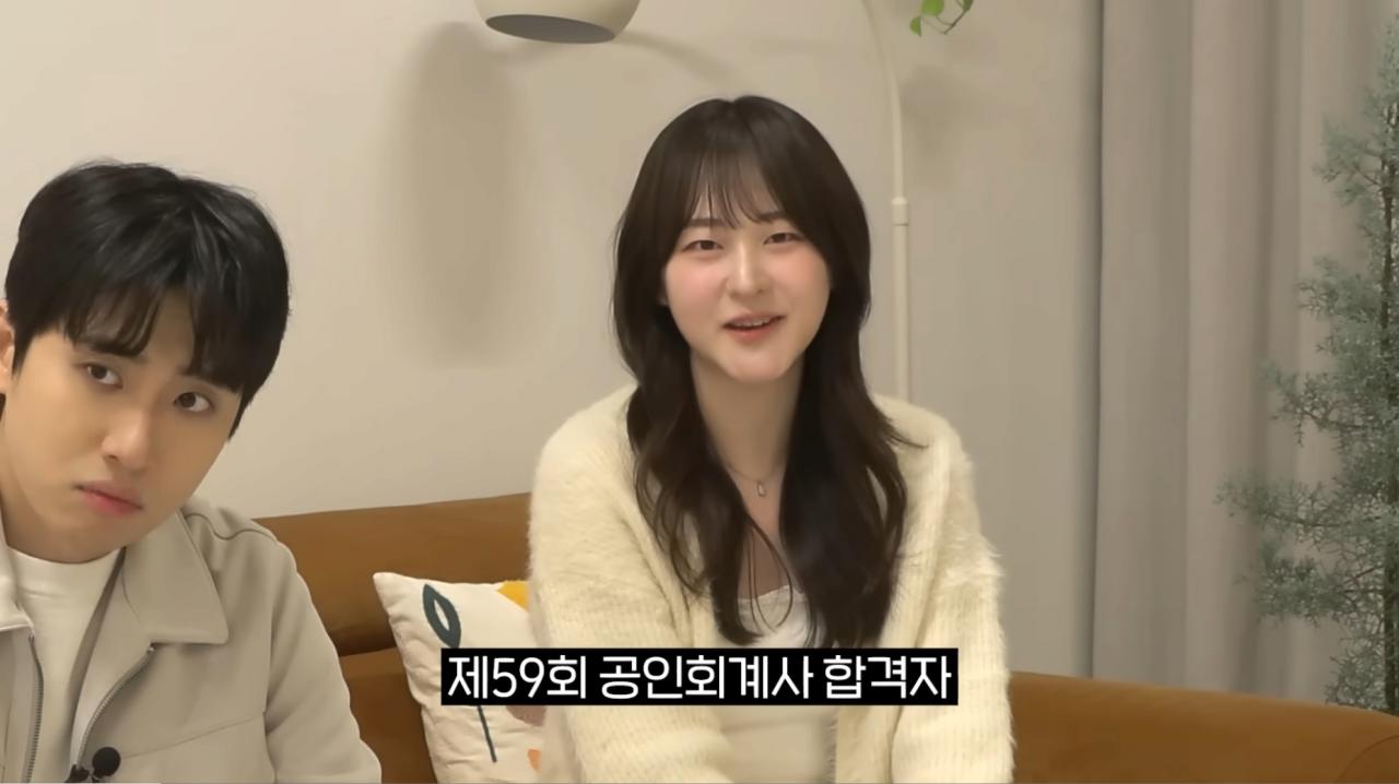 2000년생 회계사 ......