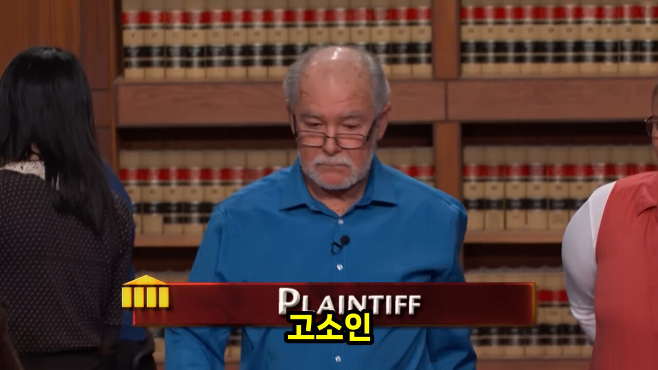 미국 재판 싸움, 레전드 사건 ㄹㅇ