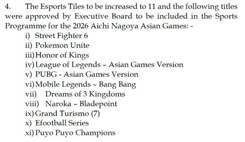 뿌요뿌요로 군면제 받기 가능해짐