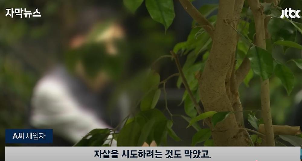 새로운 전세사기 유행중