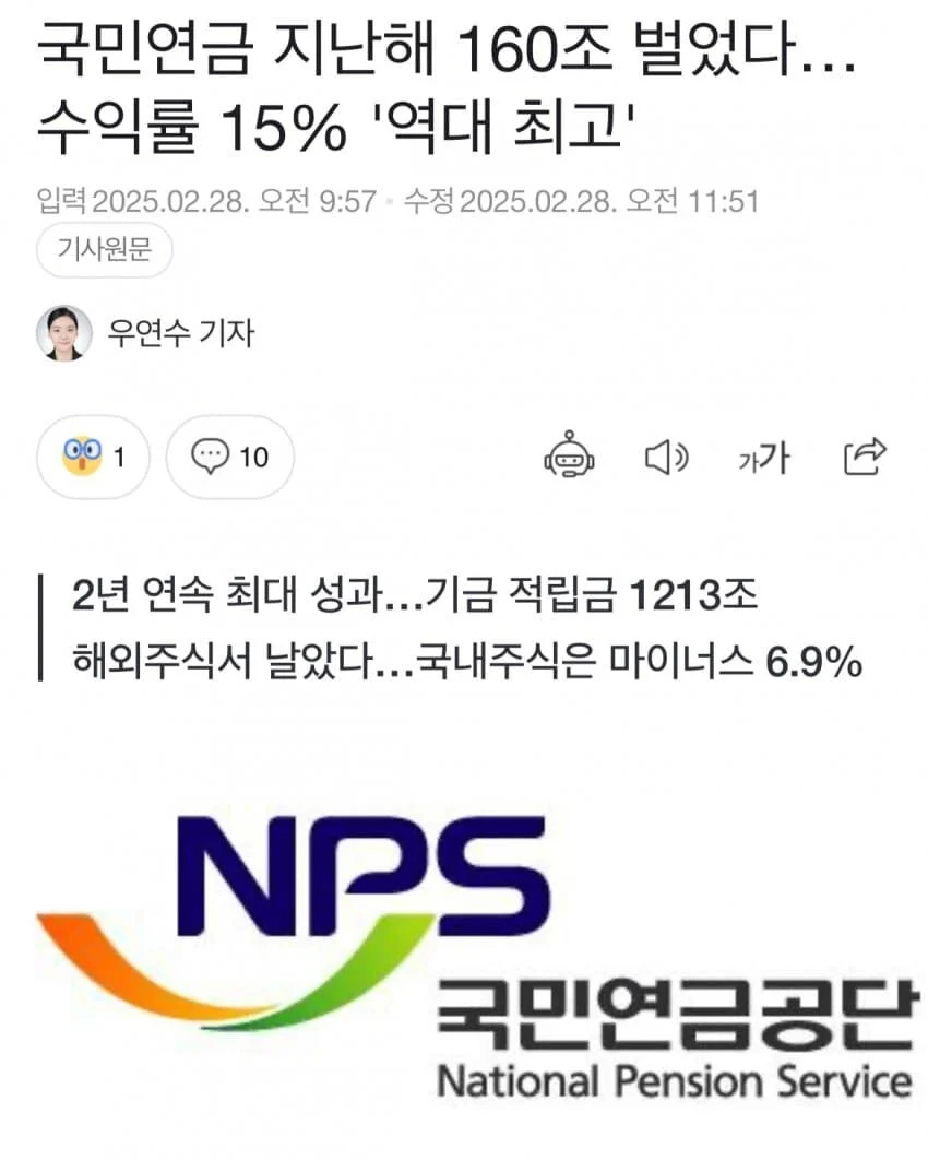 ㄹㅇ 외화를 벌어오는 영웅호걸