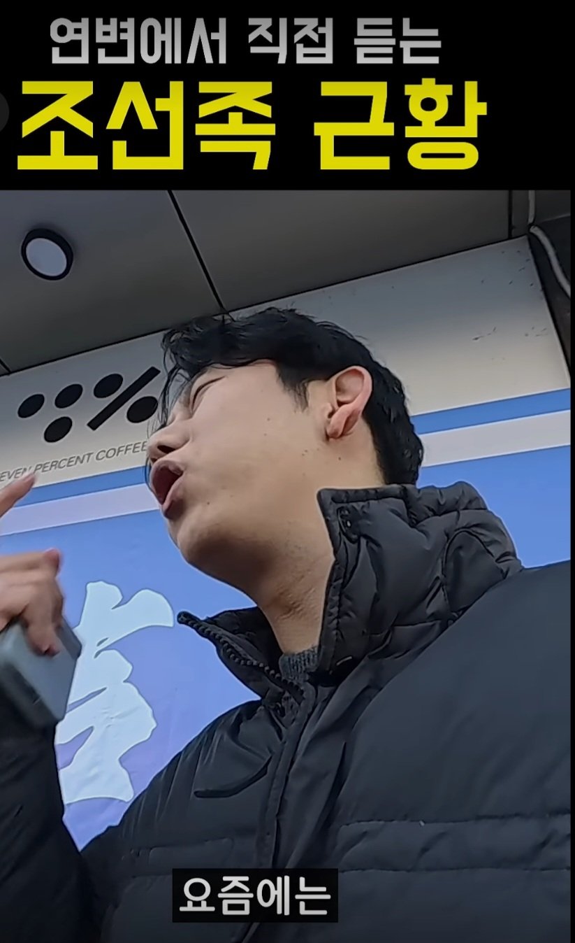 젊은 조선족들 근황