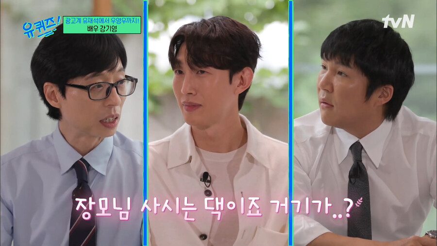 결혼전 여자친구 집안 내력을 알고 기뻤다는 배우 강기영ㅋㅋㅋㅋㅋ