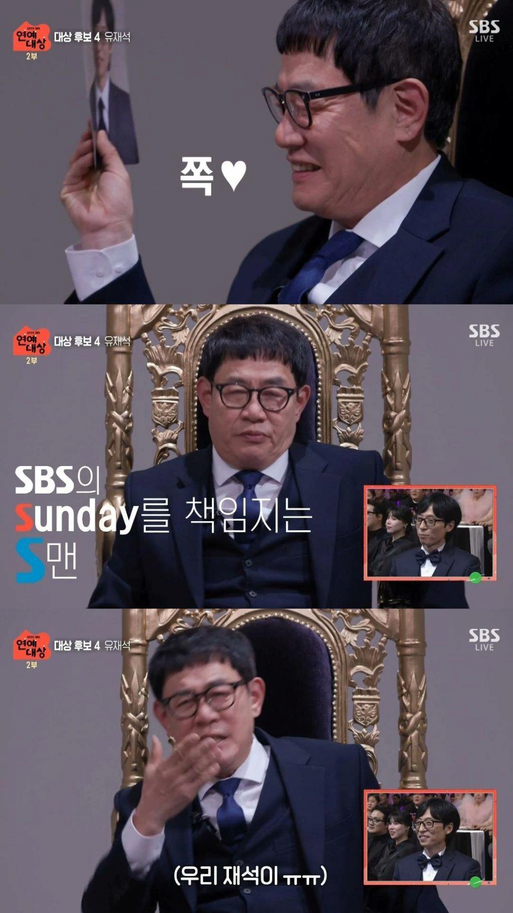 재석아 우리 딸이 다음 생엔 니딸로 태어나고 싶대