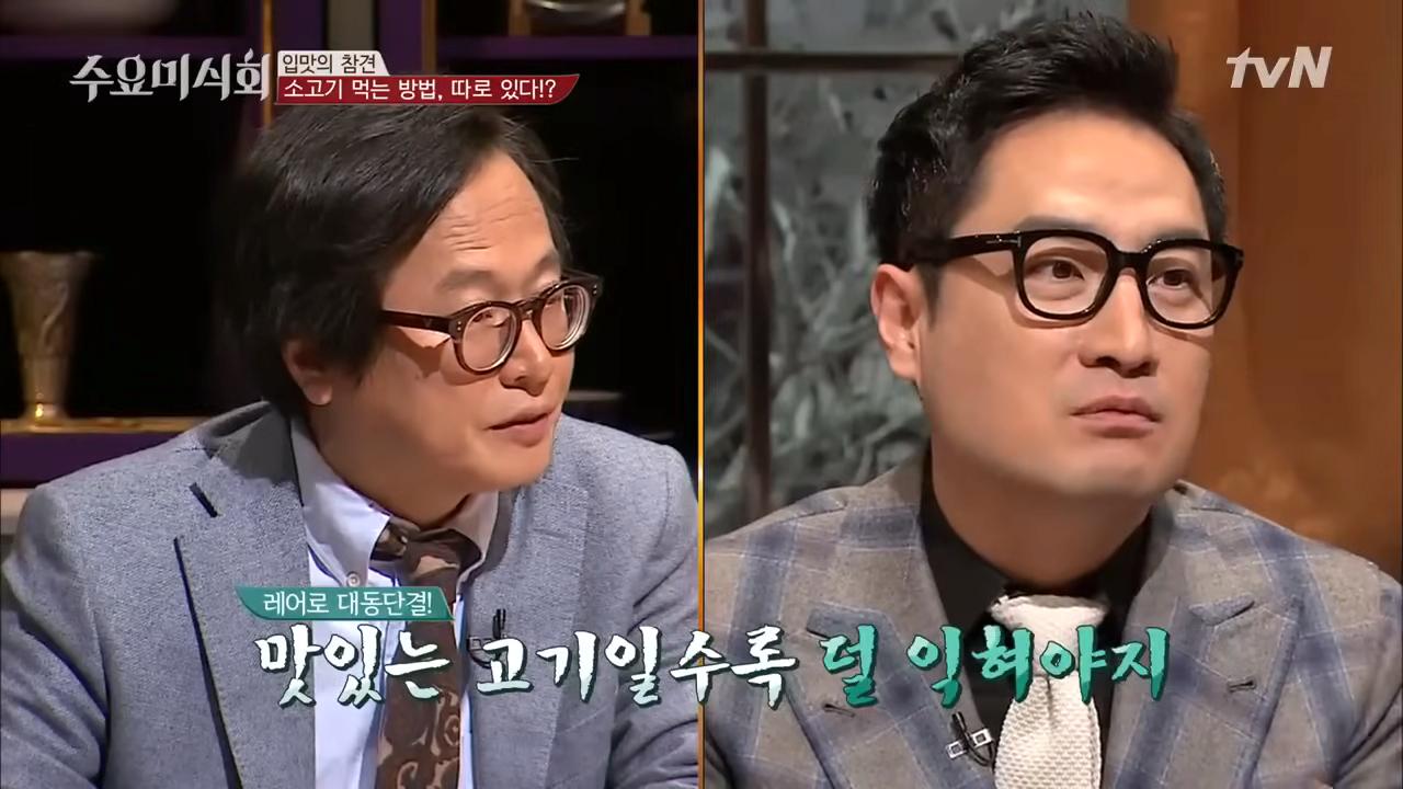 좌우대통합을 이뤄냈던 소고기 굽는 방법