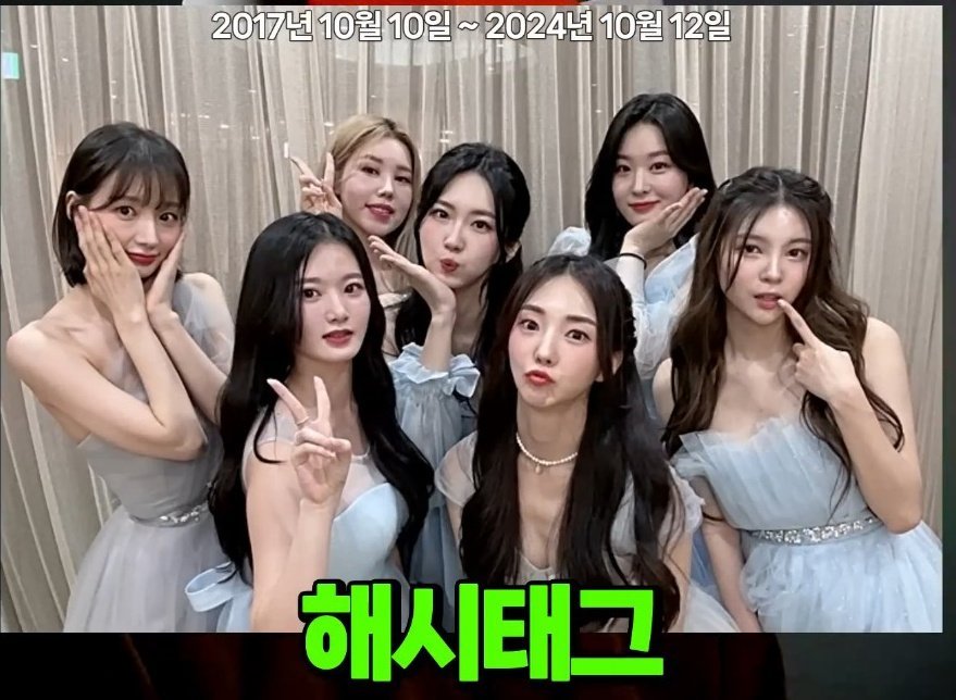 작년에 해체된 걸그룹들