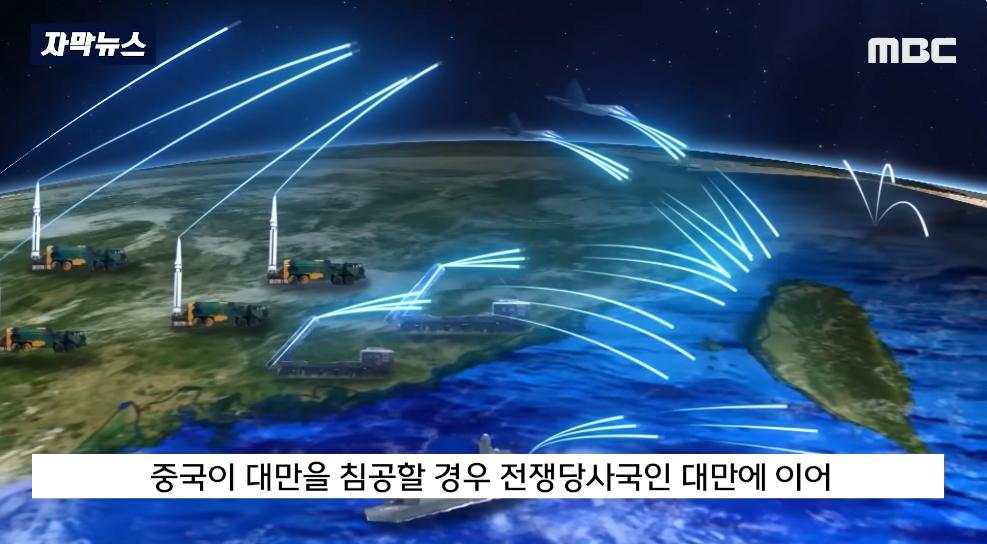 중국 대만 전쟁나면 우리도 좆됨