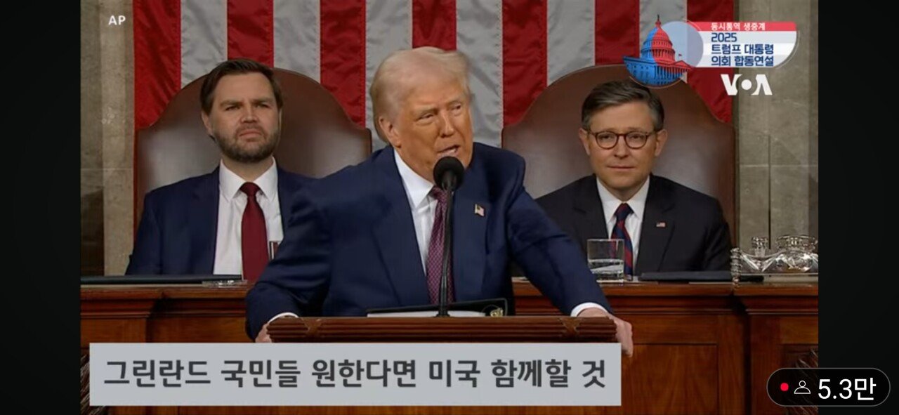 트럼프 : "그린란드 어떻게든 얻어낼것"