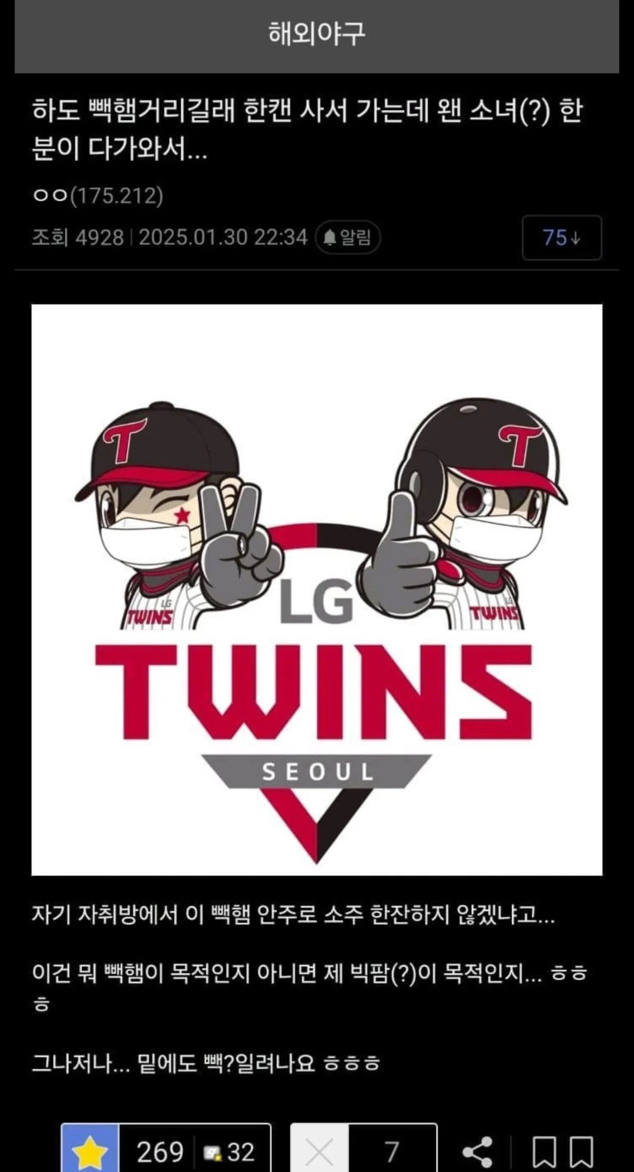 디시의 흔한 영포티 레전드