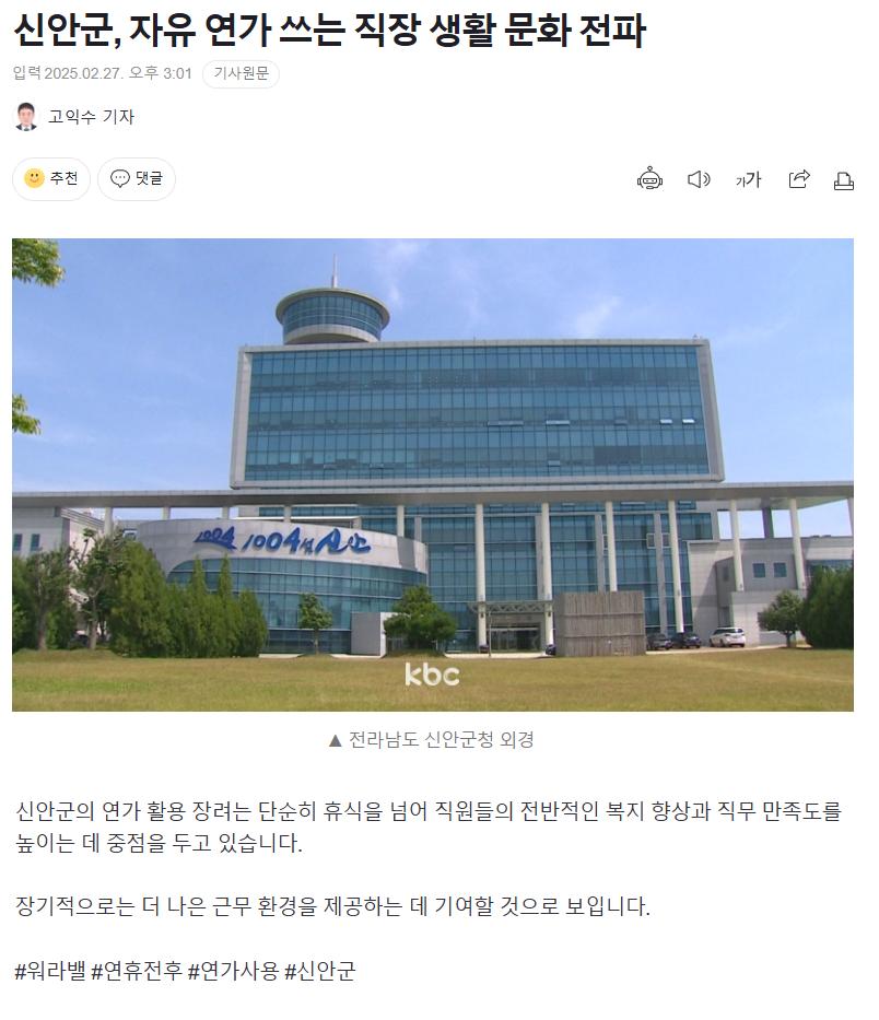 신안군.....선진 문화 도입