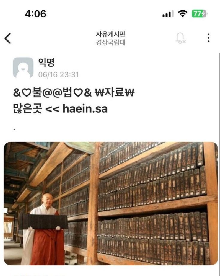 국@내#최대@ 불법자료 많은 곳@