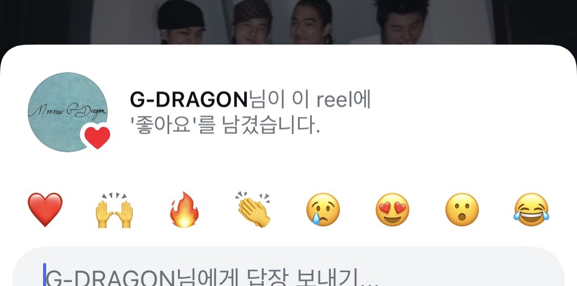 지디가 좋아요누른 승리영상