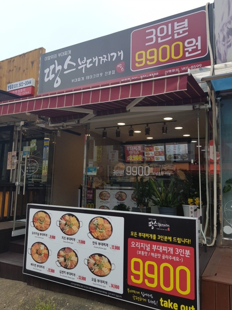 가장 성공한 '진짜' 밀키트