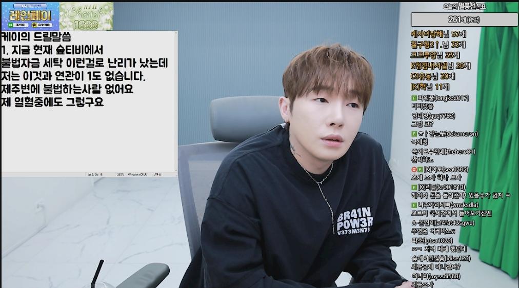 진짜 ㅈ된 엑셀방송 ㄷㄷ