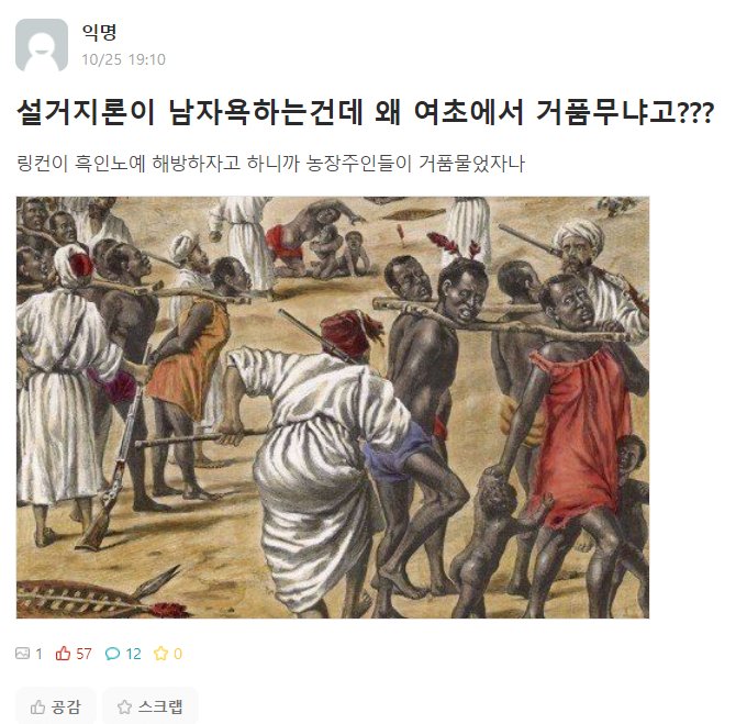 에타)설거지론 일침