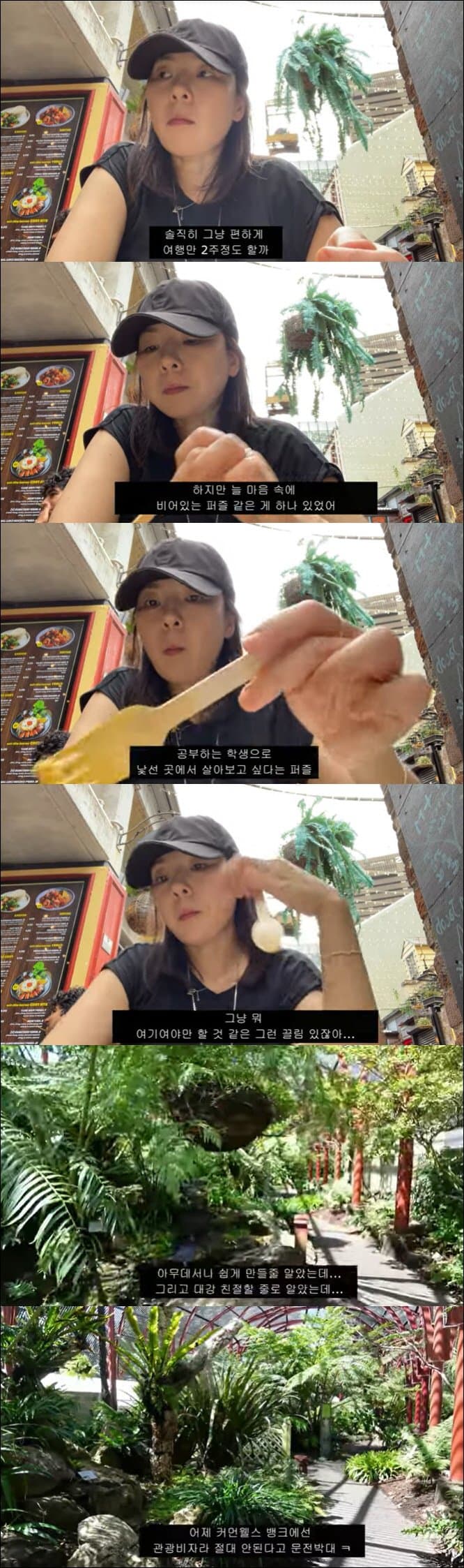 장기하 성희롱 논란 '곽정은' 최근 근황