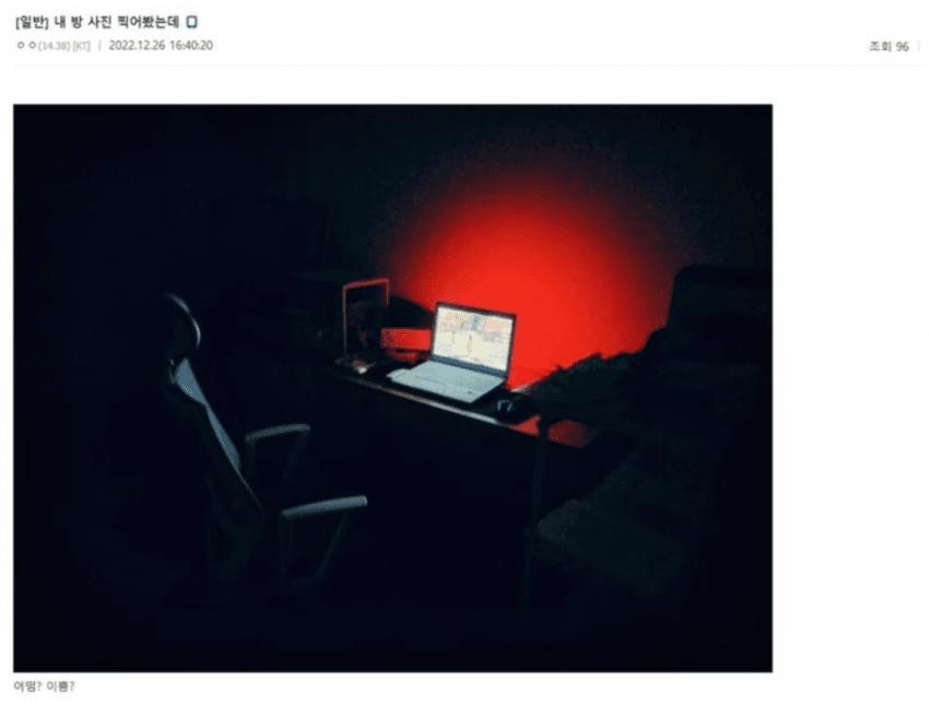 자기 방 인증한 디시인...