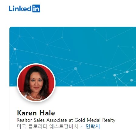 58년 개띠 공인중개사 아줌마의 19금 과거