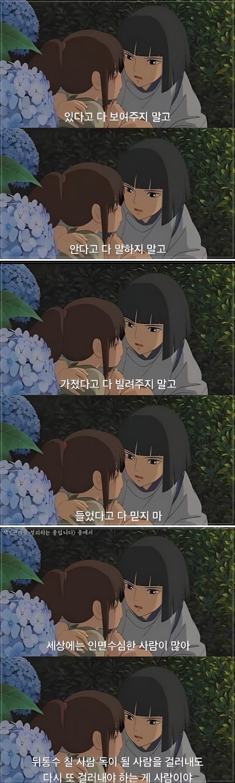 사회생활 할때 필수