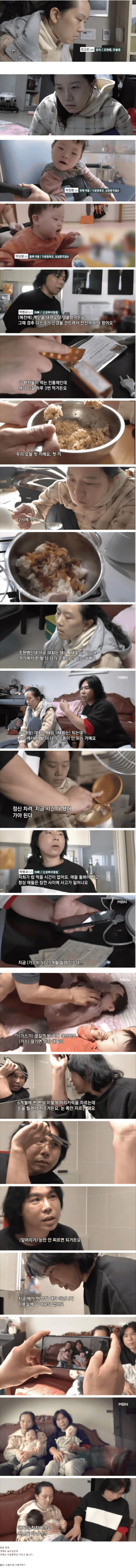 두 아이가 모두 다운증후군인 부부