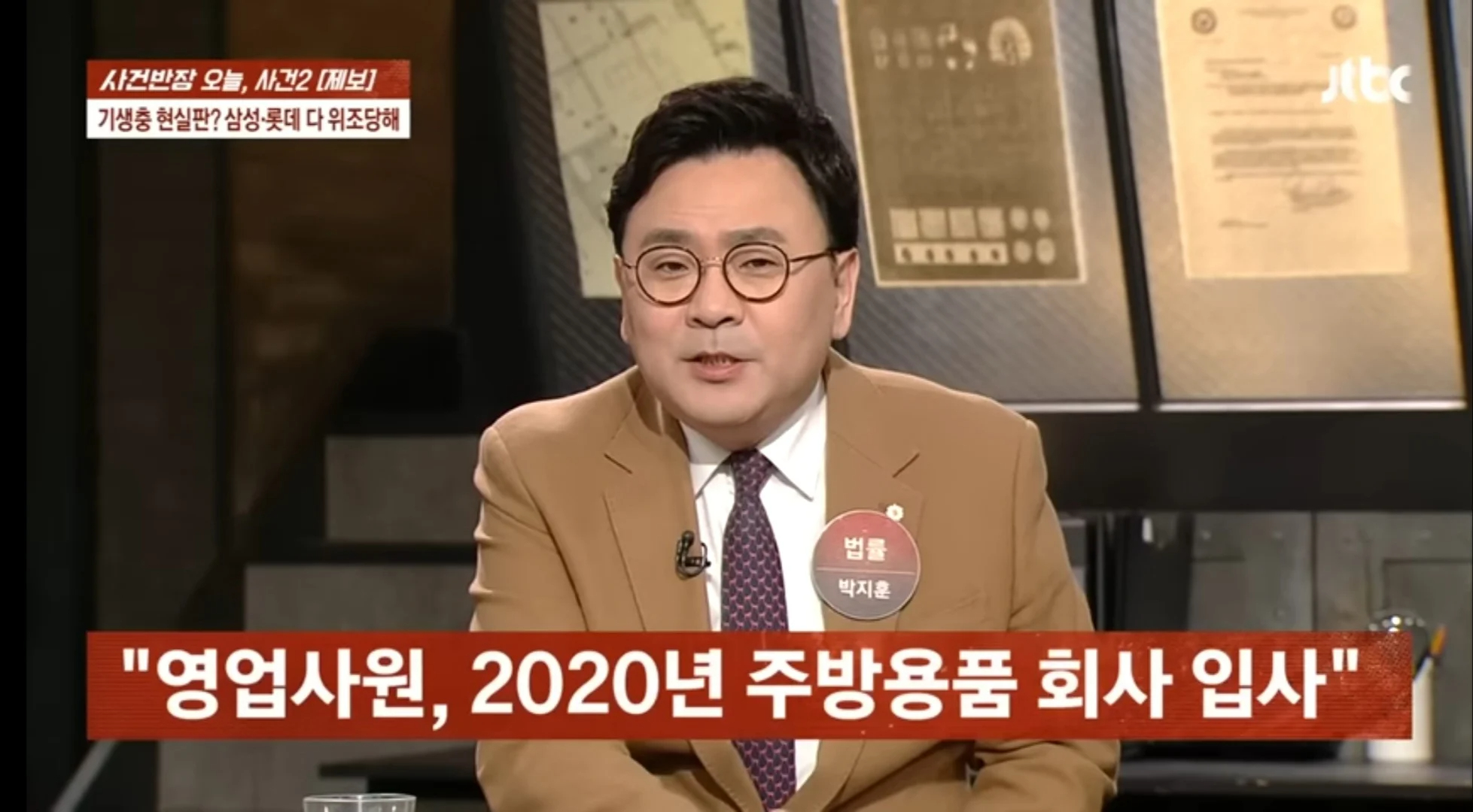 5년차 영원사원 때문에 16개 업체 도산 예정