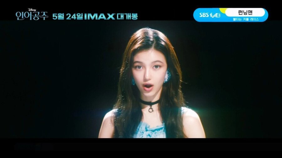 디즈니 코리아 또 개수작 시작 ㅋㅋㅋㅋ