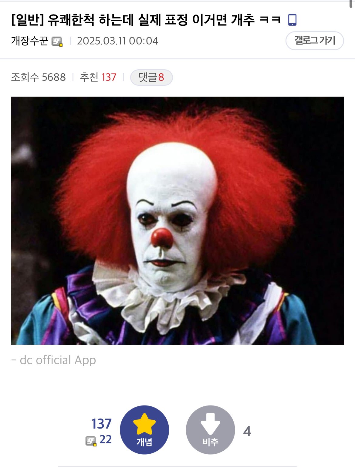 지금 미국주식 하는 사람들 표정