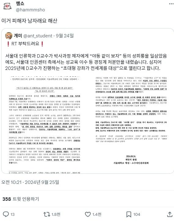 "언냐들! 해산!! 해산!!!"