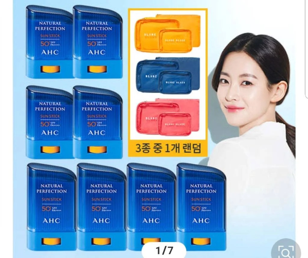 지구농가 싹 다 살리는 썬크림