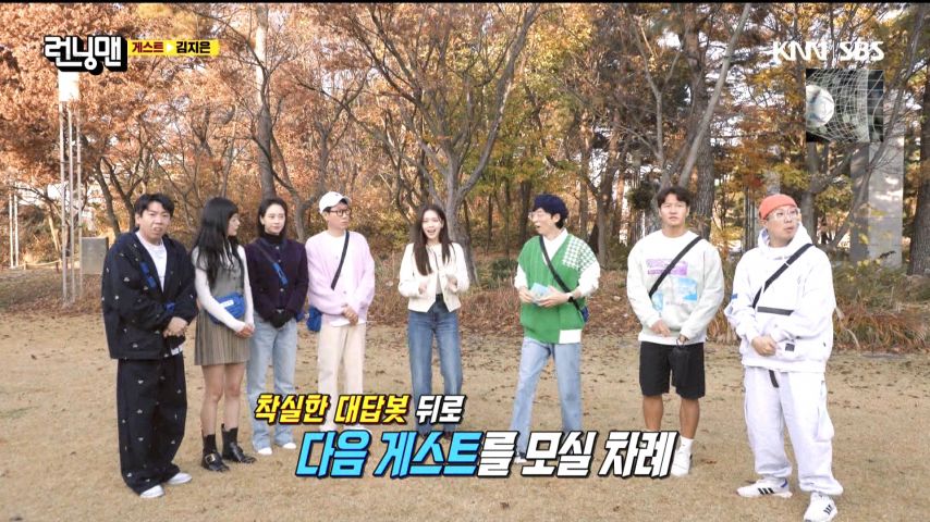 남자 게스트에 잔뜩 기대했다가 완전 실망한 전소민, 송지효 표정