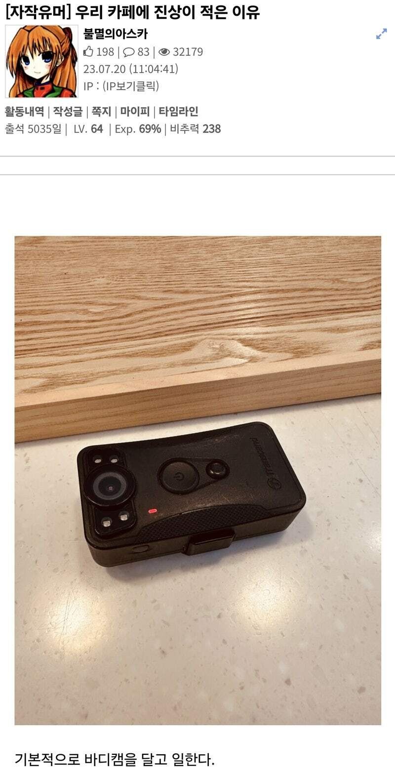 진상이 적은 카페의 비결