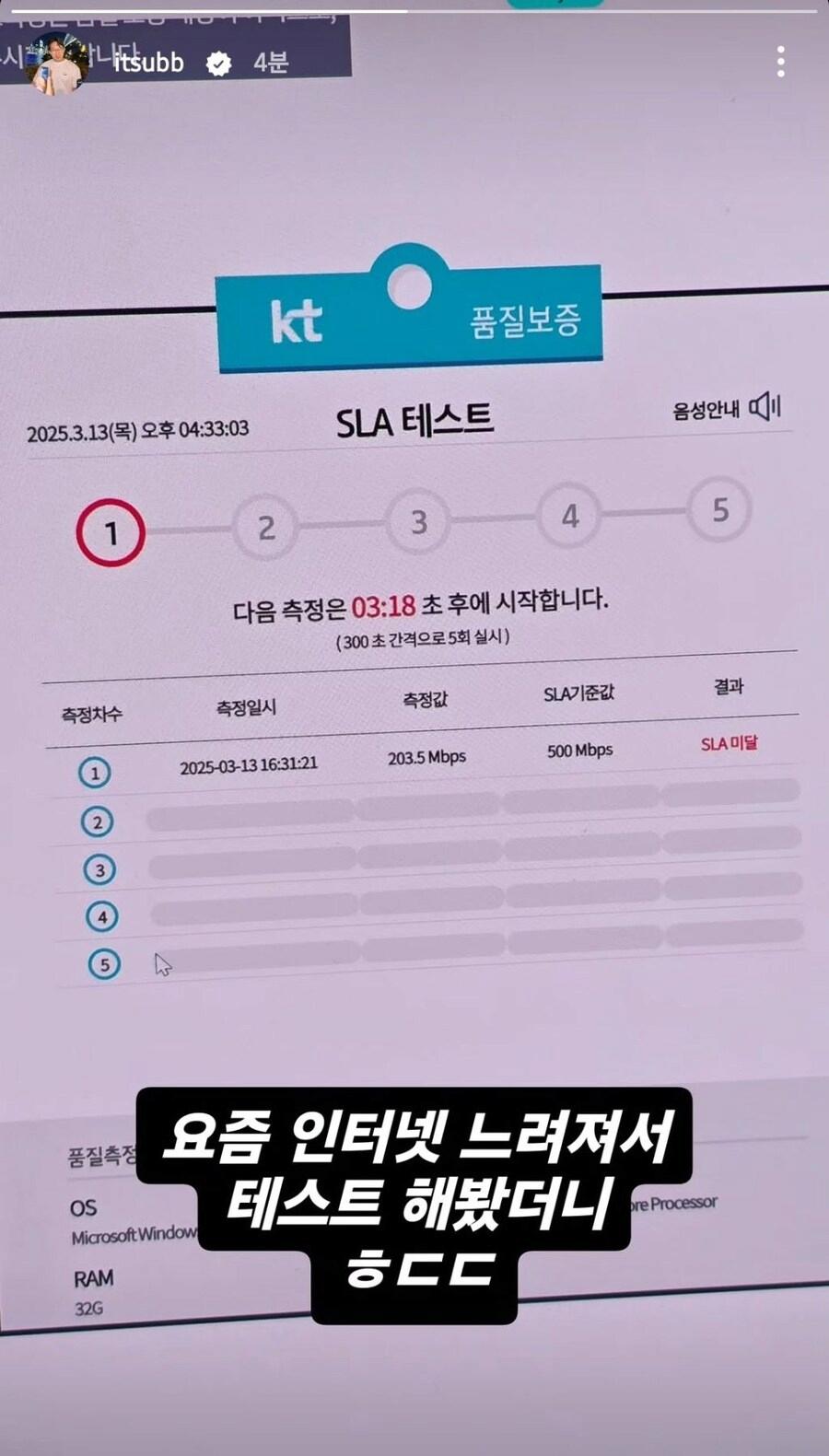 큰 거 터트릴 준비하고 있는 잇섭