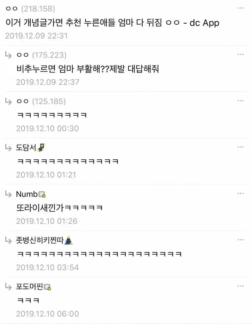 스압) 살짝 매콤한 디시 만담 모음