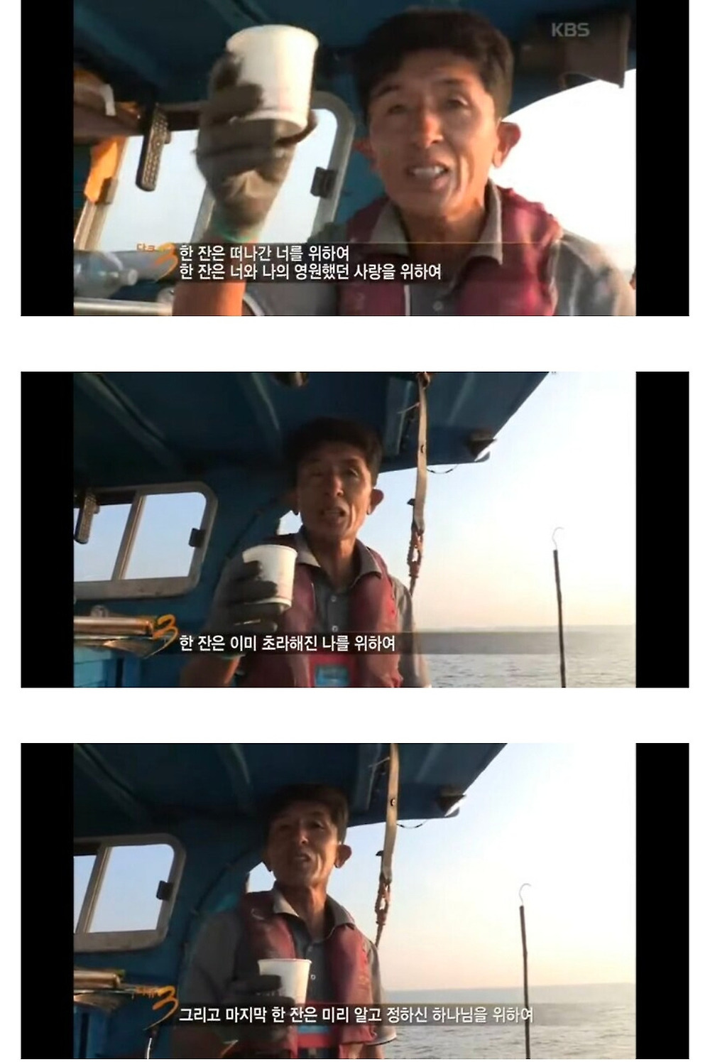 문학도를 꿈꿨던 선장님의 영상에 달린 댓글