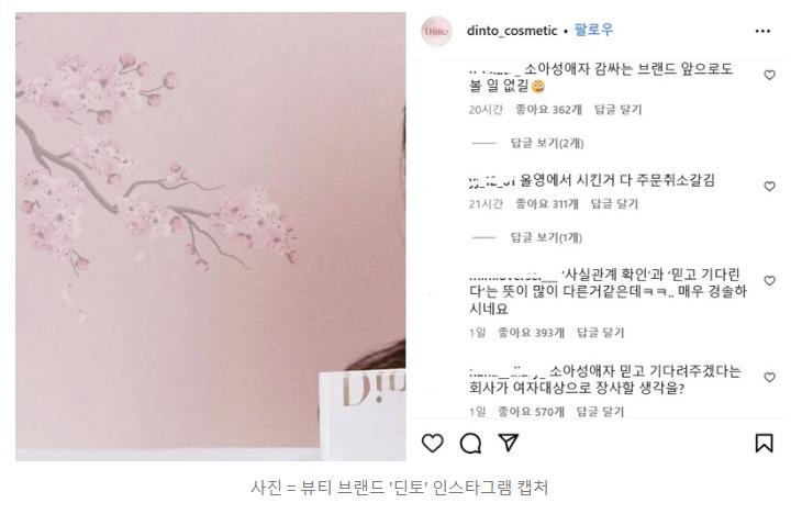 김수현 복귀가 힘든 이유