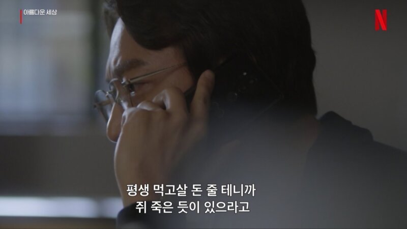 직장인들이 가장 듣고싶어 하는말