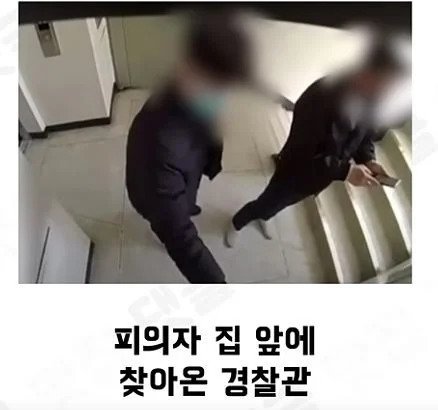 집 앞에 CCTV 를 달은게 신의 한 수였던 사건 ㄷㄷ