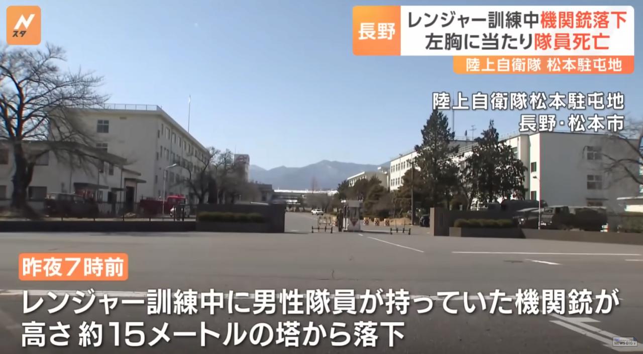 일본에서 기관총에 맞아 사망한 사건 발생 ㄷㄷㄷ