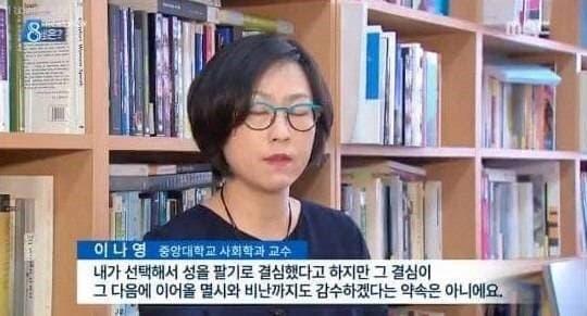 싱글벙글 성매매