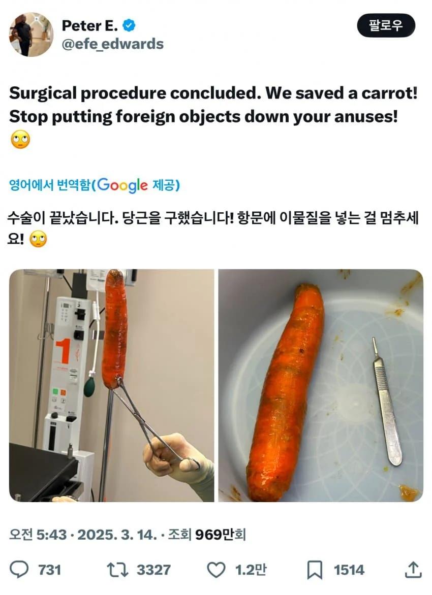 혐오) 극한직업 항문외과 의사
